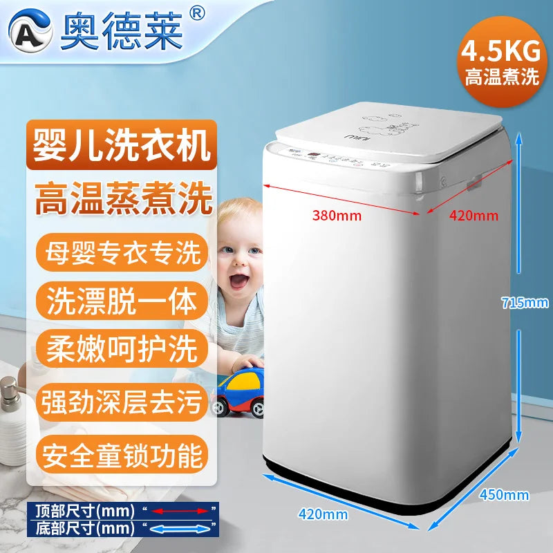 4.5Kg/5.5kg Audrey baby washing machine for children and babies, fully automatic small sterilization washing and drying