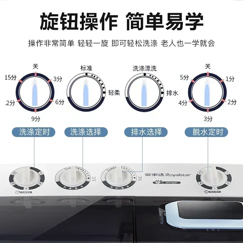 Household semi-automatic washing machine large capacity dormitory suitable for mini double cylinder pulsator washing machine