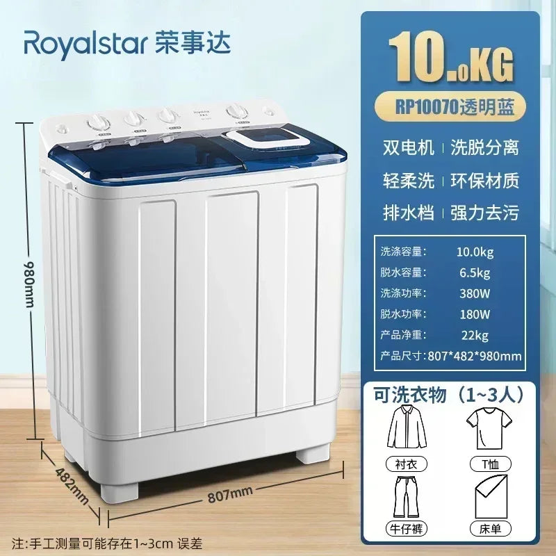 Household semi-automatic washing machine large capacity dormitory suitable for mini double cylinder pulsator washing machine