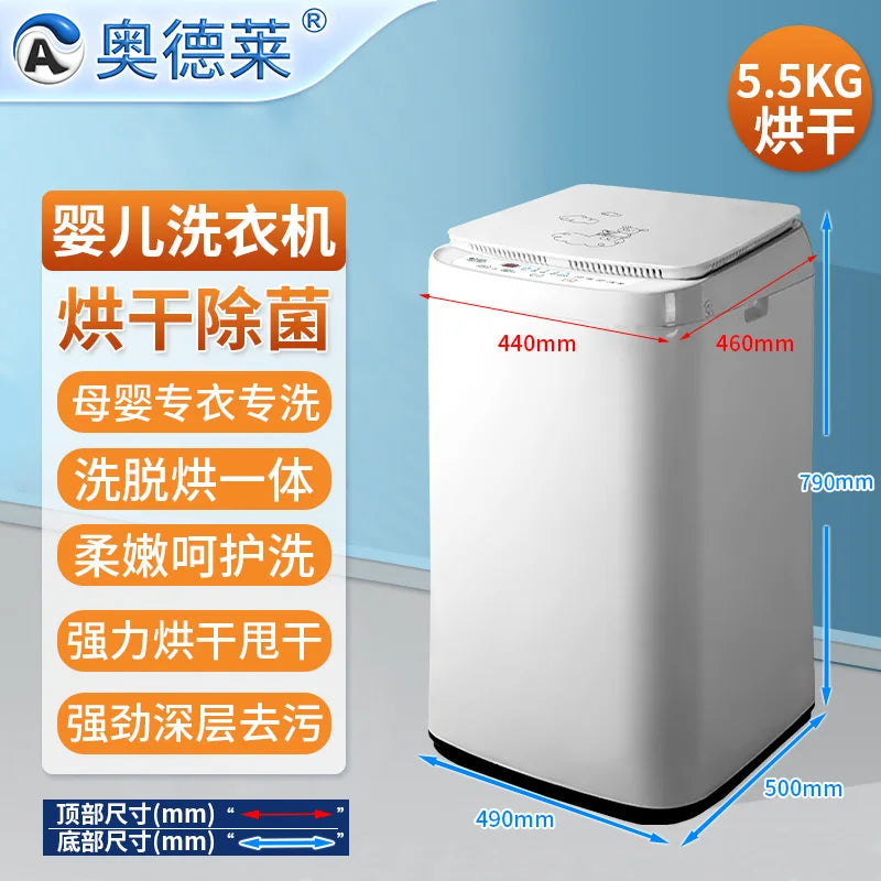 4.5Kg/5.5kg Audrey baby washing machine for children and babies, fully automatic small sterilization washing and drying
