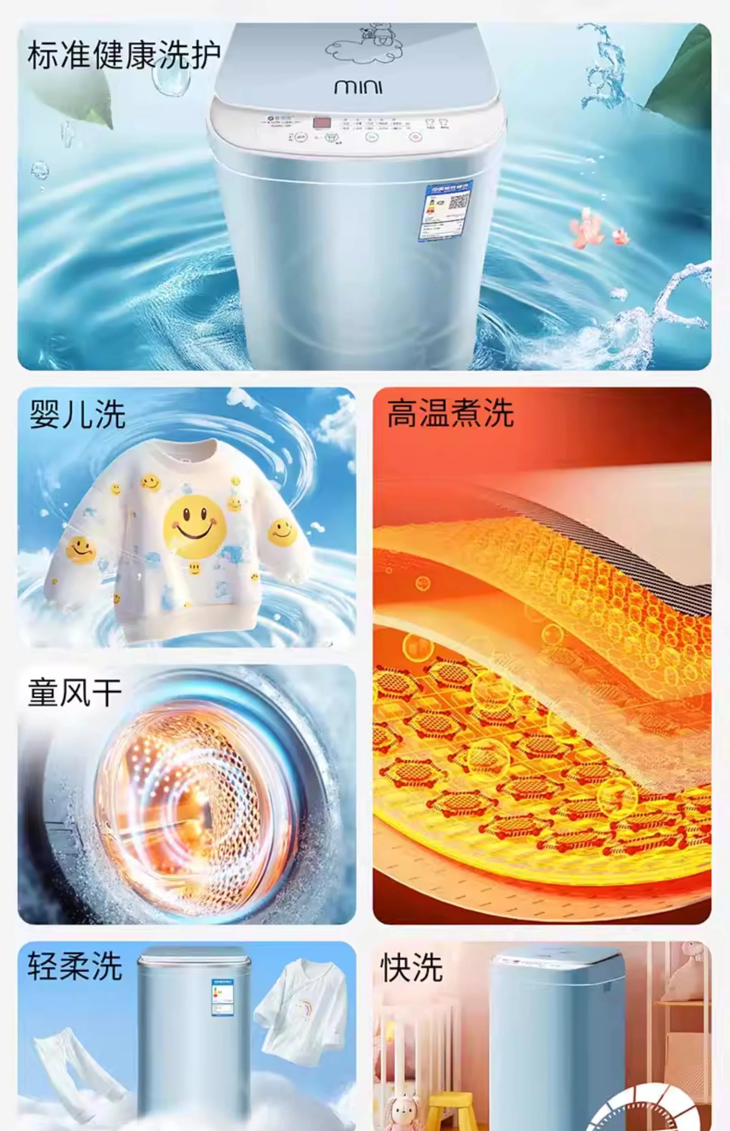 4.5Kg/5.5kg Audrey baby washing machine for children and babies, fully automatic small sterilization washing and drying