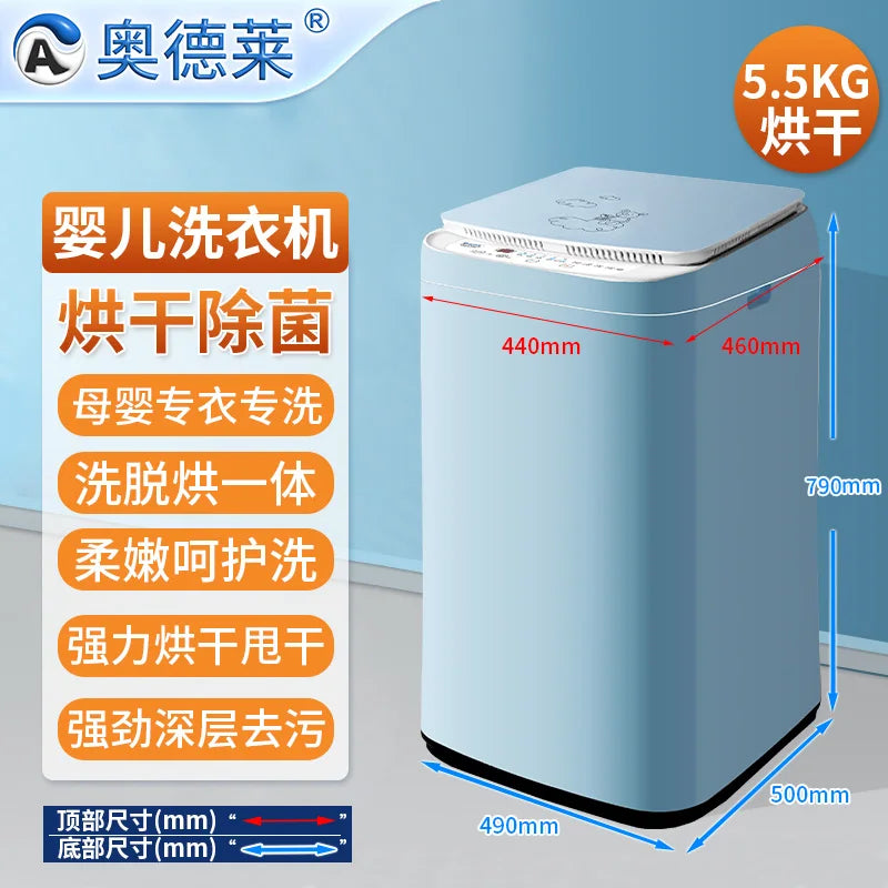 4.5Kg/5.5kg Audrey baby washing machine for children and babies, fully automatic small sterilization washing and drying
