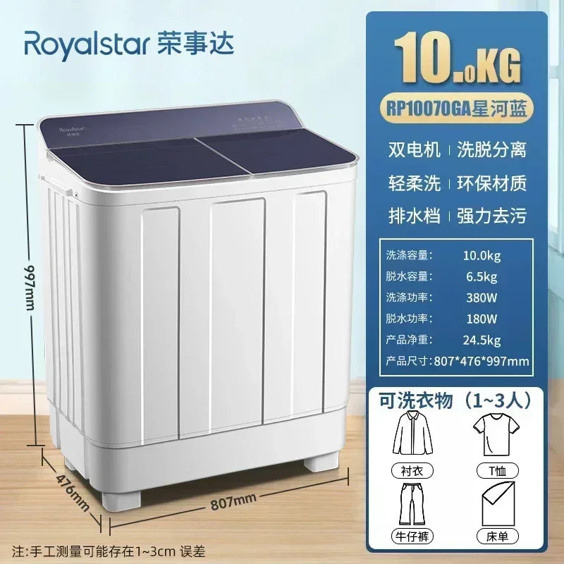 Household semi-automatic washing machine large capacity dormitory suitable for mini double cylinder pulsator washing machine
