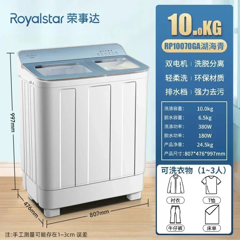 Household semi-automatic washing machine large capacity dormitory suitable for mini double cylinder pulsator washing machine