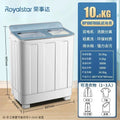Household semi-automatic washing machine large capacity dormitory suitable for mini double cylinder pulsator washing machine