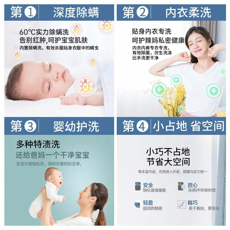 4.5Kg/5.5kg Audrey baby washing machine for children and babies, fully automatic small sterilization washing and drying