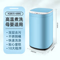 Washing machine fully automatic household small baby children high temperature steam washing underwear socks sterilization