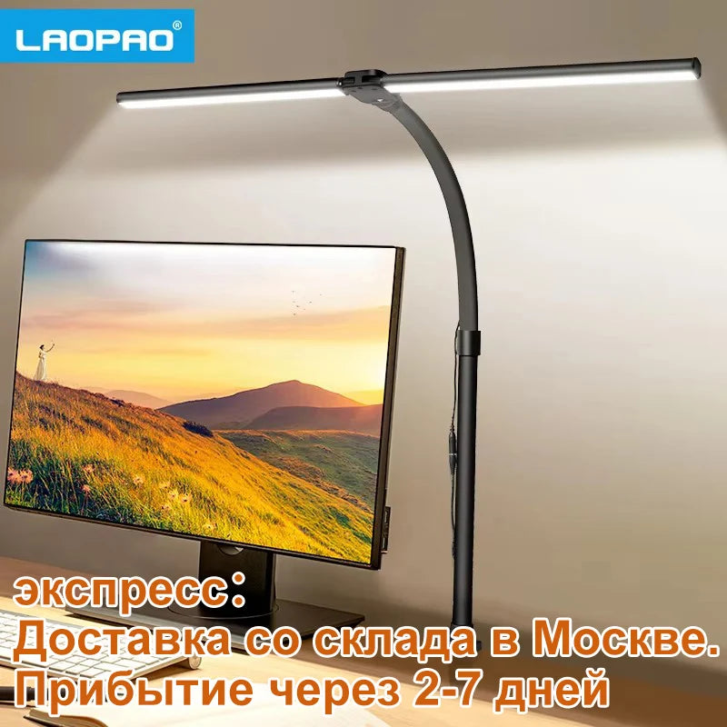 LAOPAO Double Head LED Desk Lamp EU/US Architect Desk Lamps Office 24W Brightest 5Color Modes and 5 Dimmable Eye Protection lamp